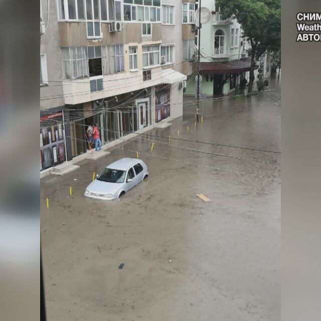 Пороен дъжд отново наводни улици във Варна