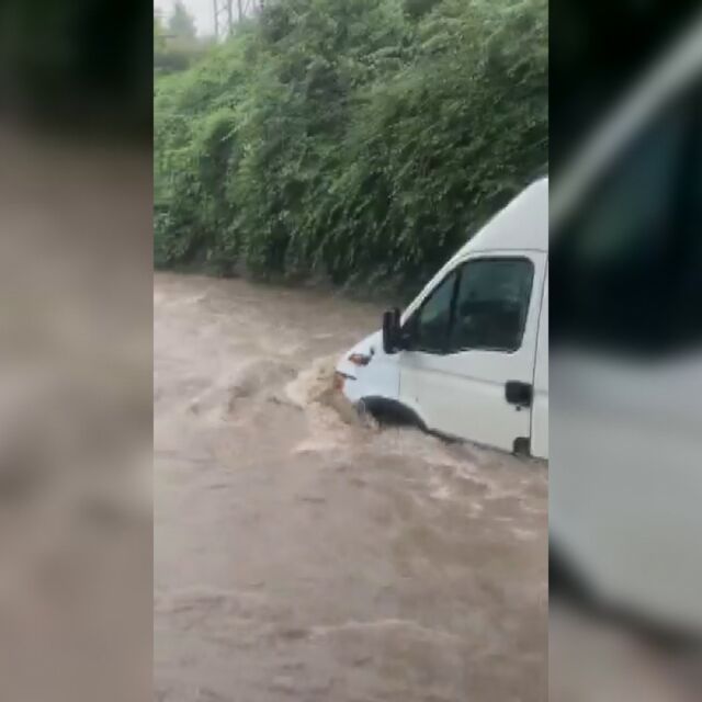 Наводнени улици в Червен бряг след обилния валеж вчера