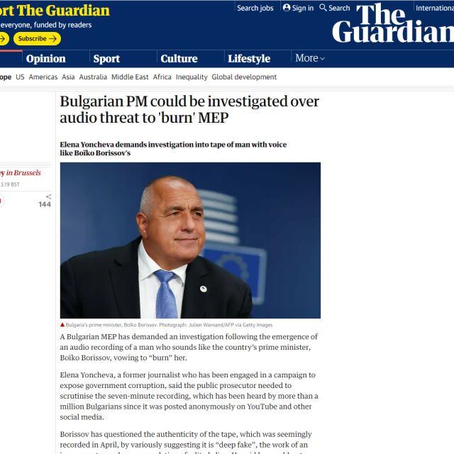 Фото и аудио скандалите около Борисов стигнаха и до британските медии