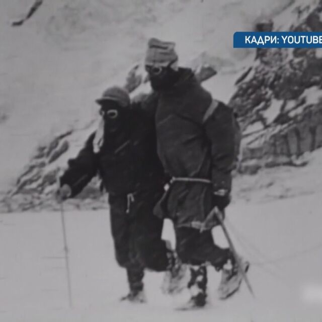 Истории за датата: Френски алпинисти за първи път изкачват Анапурна
