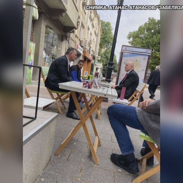 Иван Гешев пи кафе с Митко от „Капана“ (СНИМКИ)