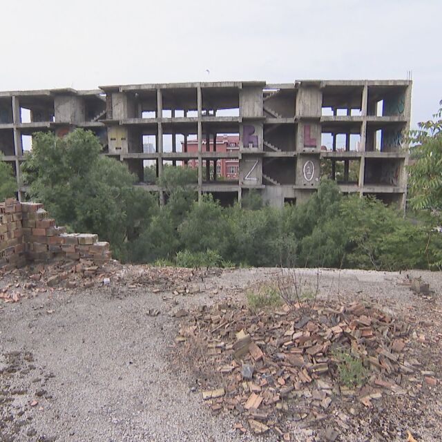 ВАП се самосезира за опасна сграда близо до центъра на София