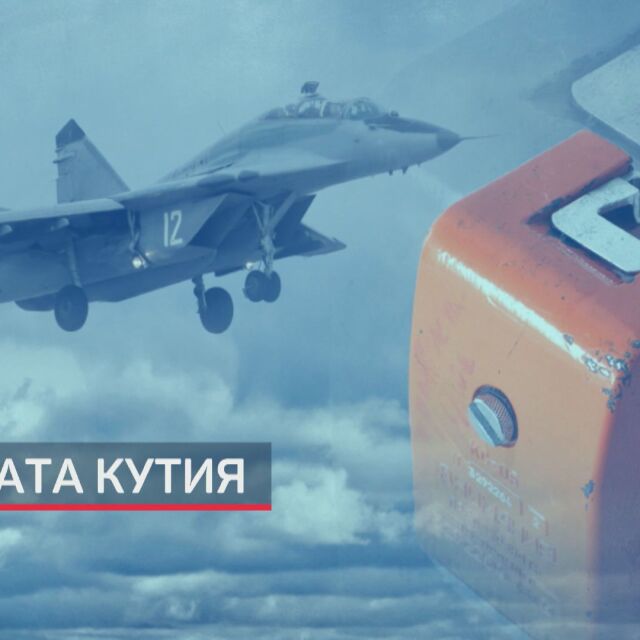 Издирването продължава: Все още няма следа от пилота на МиГ-29