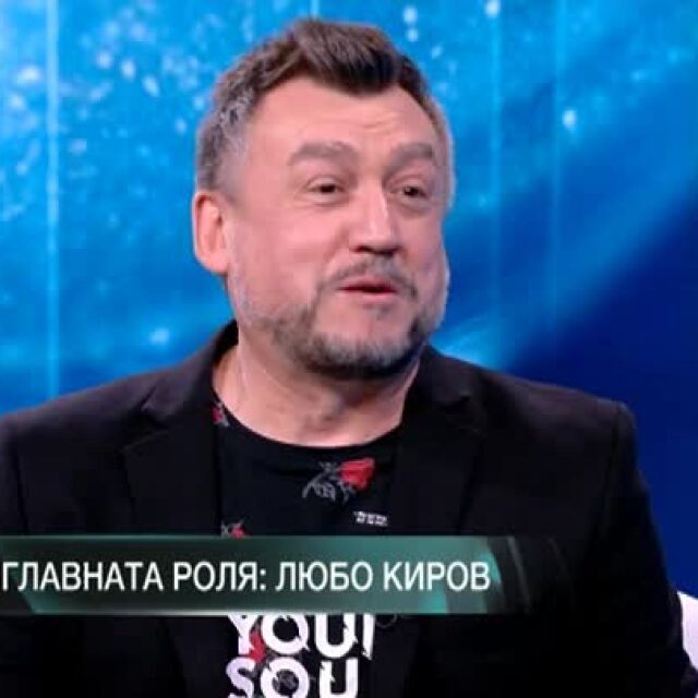 Любо Киров: Нямам търпение да започне "Гласът на България", има толкова много талантливи хора