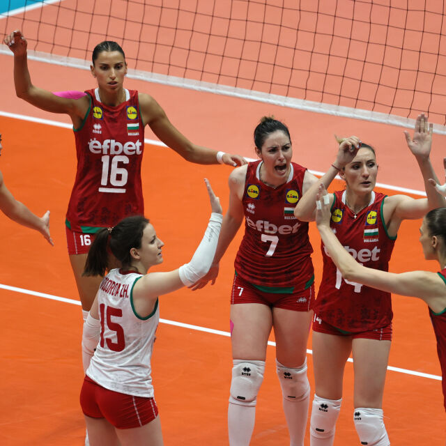 Златни "лъвици"! България спечели Златната лига по волейбол 