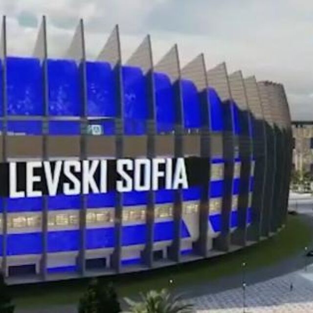 Проектът за стадион на "Левски" - между "Парк де пренс" и търговски център във Филипините
