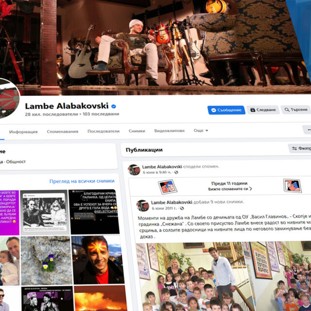 Вълна от реакции след ареста на Ламбе Алабаковски за палежа в Битоля
