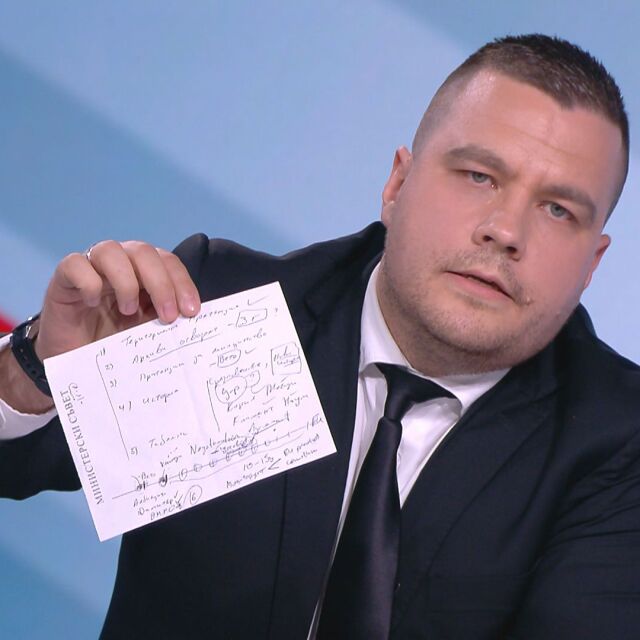 Балабанов от ИТН показа бележка, това бил планът на Петков за РСМ