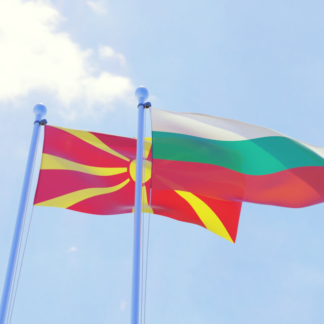 Историческо решение: България даде зелена светлина на Северна Македония за ЕС