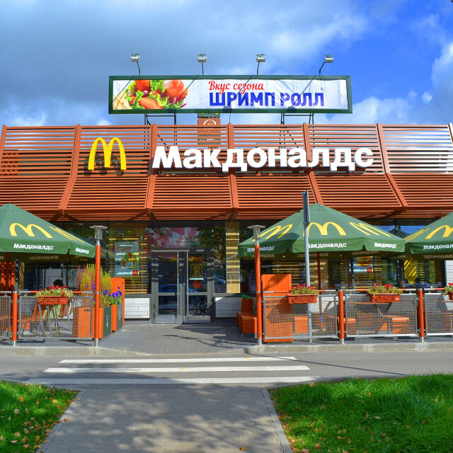 McDonald's отваря отново няколко заведения в Украйна