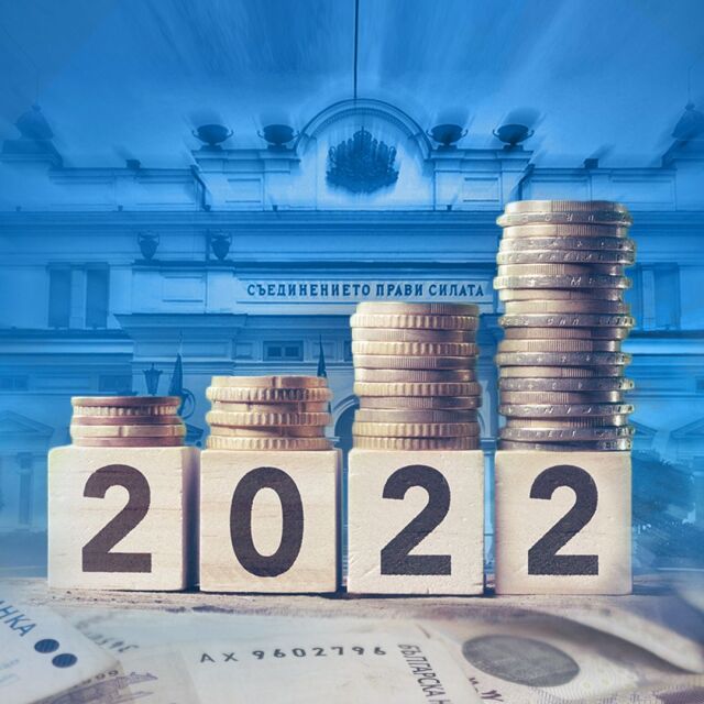 Държавата приключва 2022г. на "минус", но покрива изискването за еврозоната
