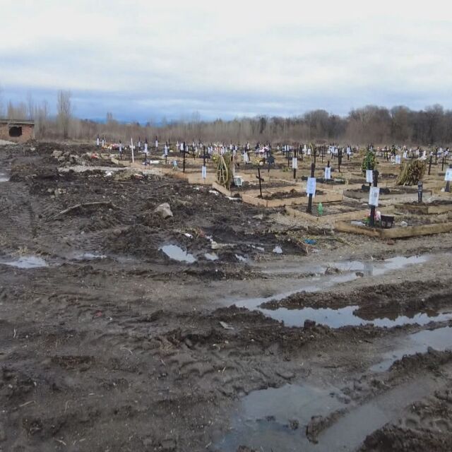 Остава ли калта на гробищата в миналото: Месеци след сигнала bTV се върна да провери