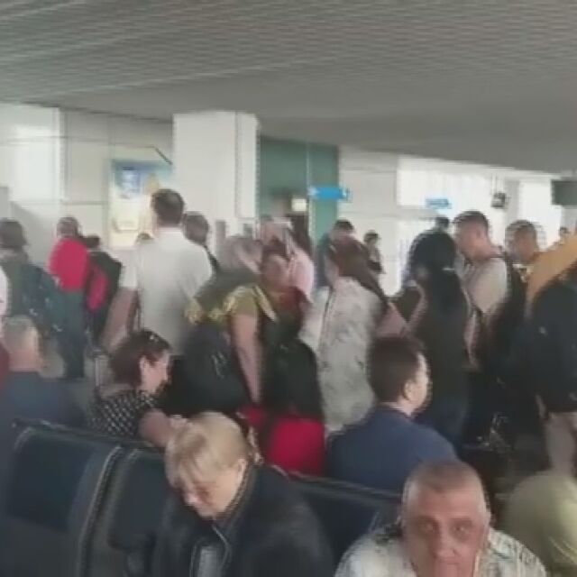 Около 200 туристи са били блокирани на Летище София заради отменен полет
