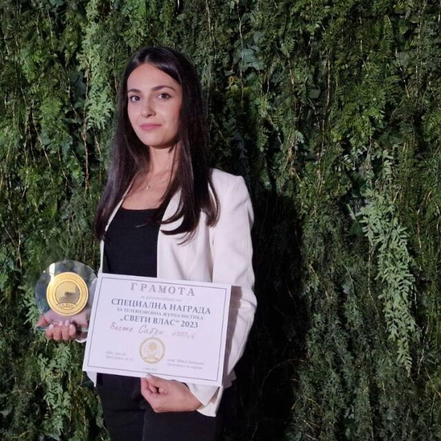 Бесте Сабри получи специалната награда на конкурса за тв журналистика „Свети Влас“