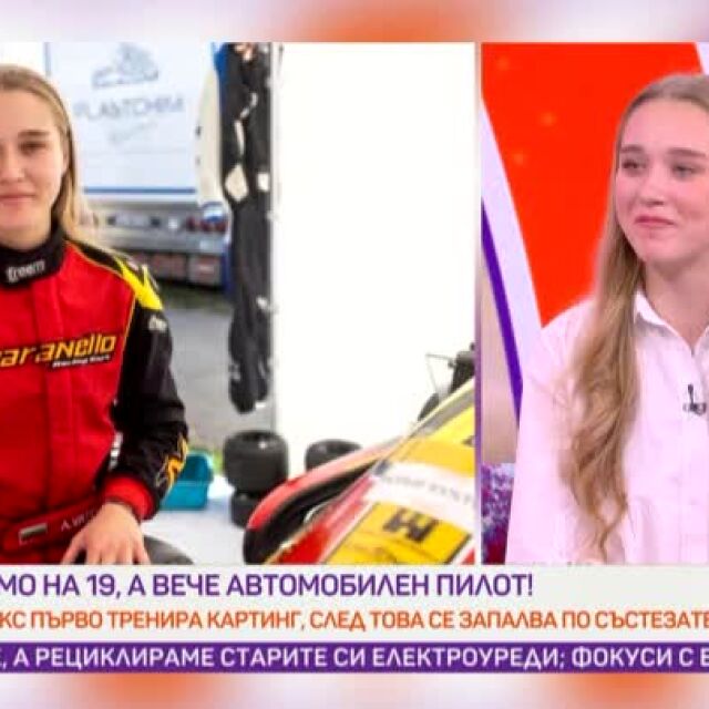 Александра Вътева е само на 19, а кара с 250 км/ч