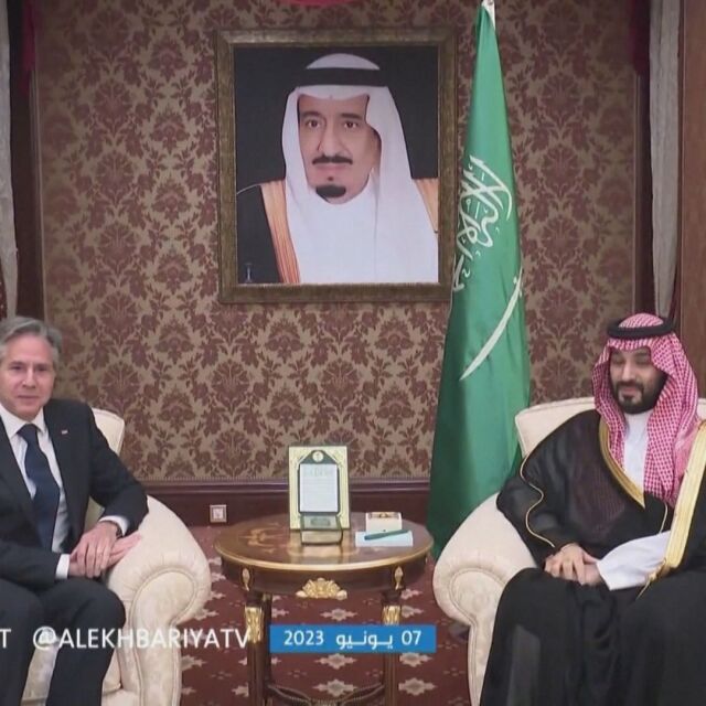 Отношенията Вашингтон - Рияд: Антъни Блинкен пристигна на визита в Саудитска Арабия
