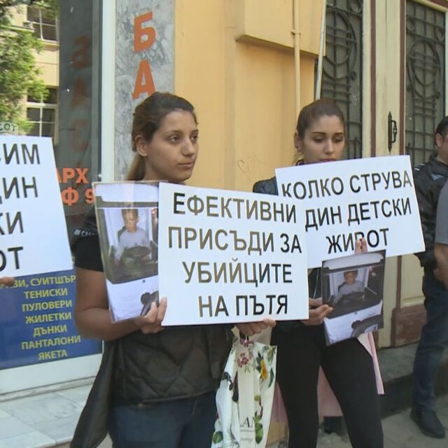 Родители на деца, загинали на пътя - на протест в защита на Гешев пред ВСС