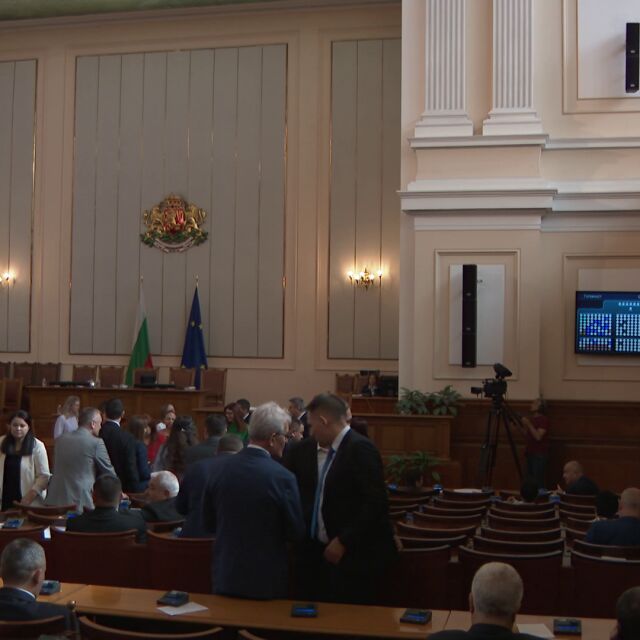 Дебати за българския лев: Депутатите обсъждат проекта за референдум на „Възраждане“