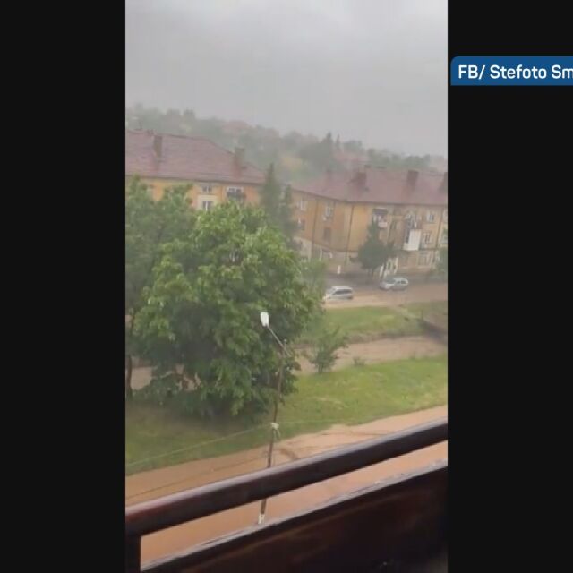 Наводнение в Бухово край София