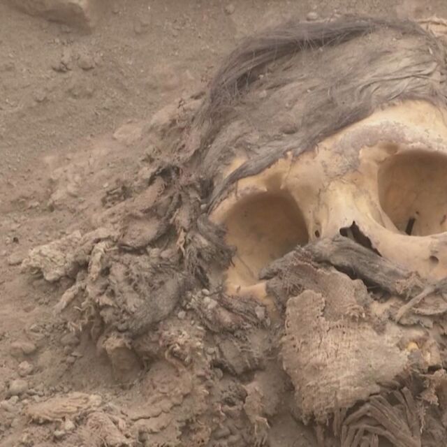 Откриха 3000-годишна мумия в Перу (ВИДЕО)