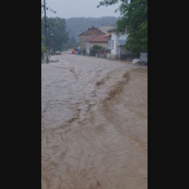 Наводнени домове и разрушени улици и във Видинско