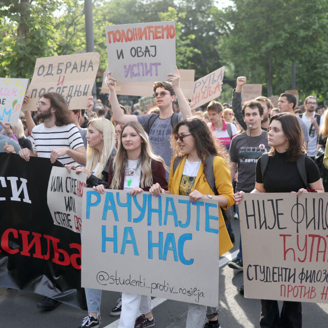 „Ще издържим“: Седми масов митинг в Сърбия срещу правителството (ВИДЕО)