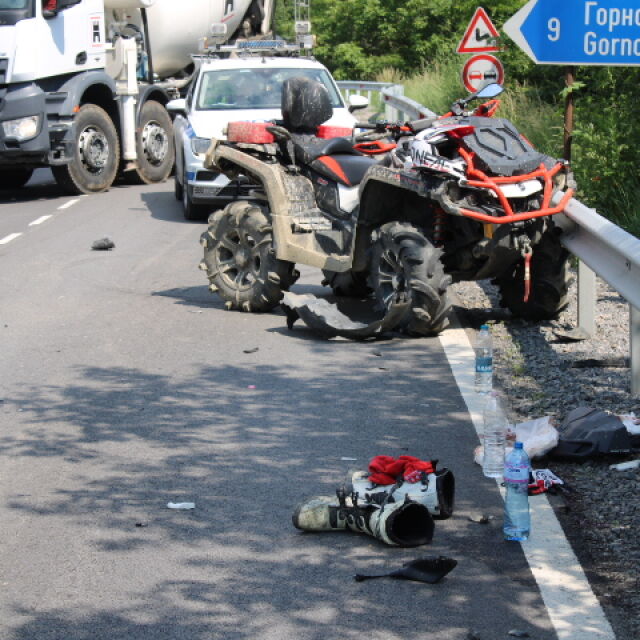 Катастрофа между АТВ и автомобил в Благоевградско (ВИДЕО)