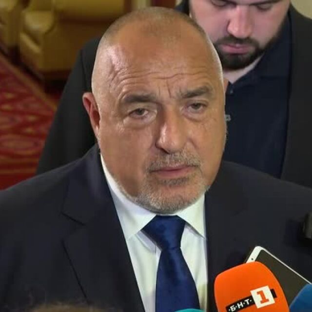 Бойко Борисов: Искаме Димитър Радев да остане управител на БНБ