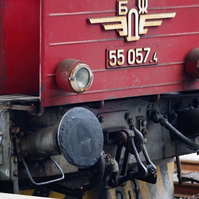  Мотивът за срязаните спирачки на локомотив – длъжностен спор 