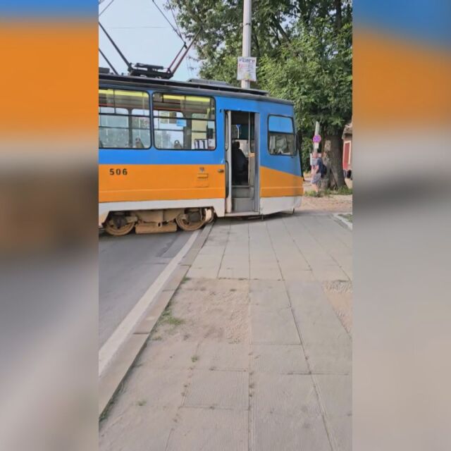  Трамвай излезе от релсите и се качи на тротоар (ВИДЕО) 
