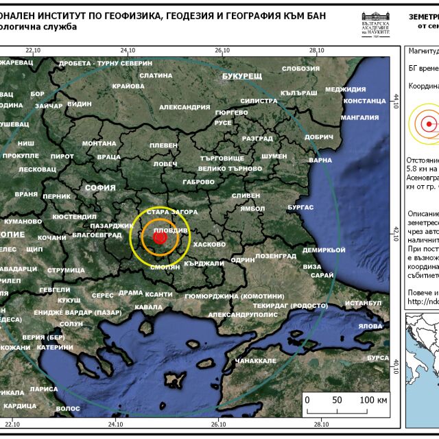 „Силен гръм, вертикален трус“: Има ли пострадали и щети след земетресението край Пловдив?