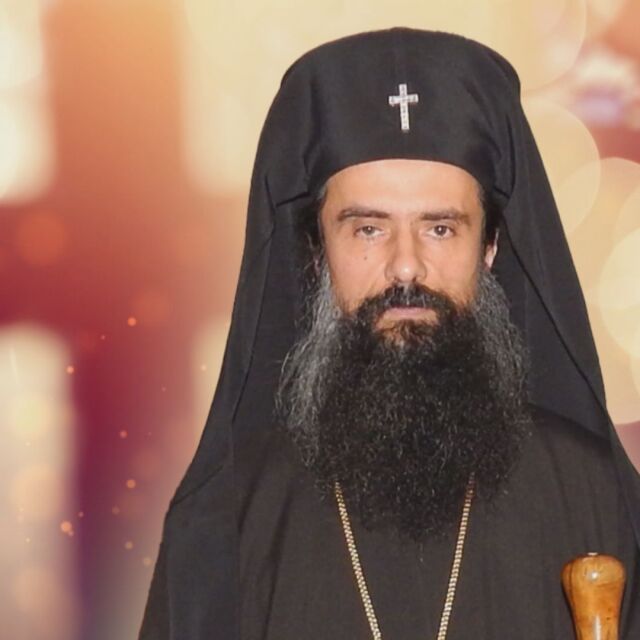 Патриархът на България: Кой е Видинският митрополит Даниил?