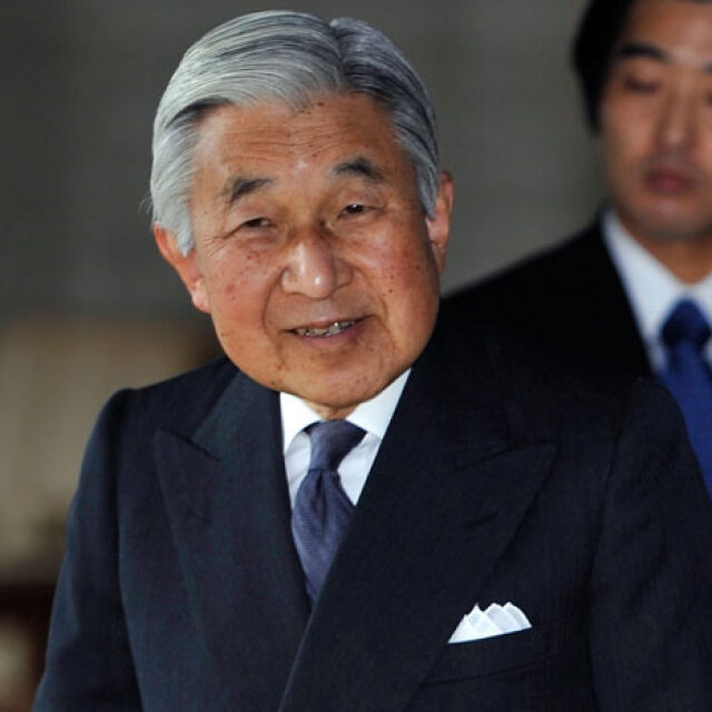 Японският император: Народът не трябва да се предава 
