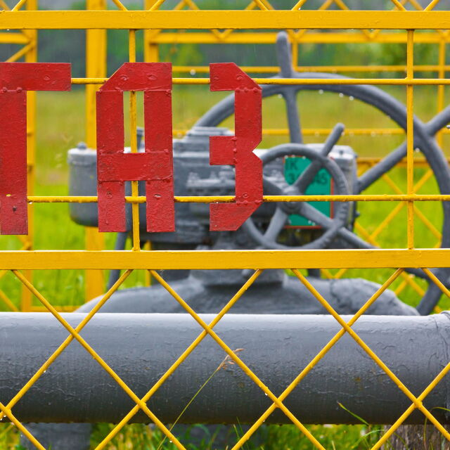 Цената на природния газ скочи до рекордните 700 долара за 1000 кубически метра
