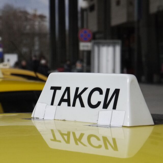 Нова таксиметрова компания заменя "OK Супертранс" на летище София 