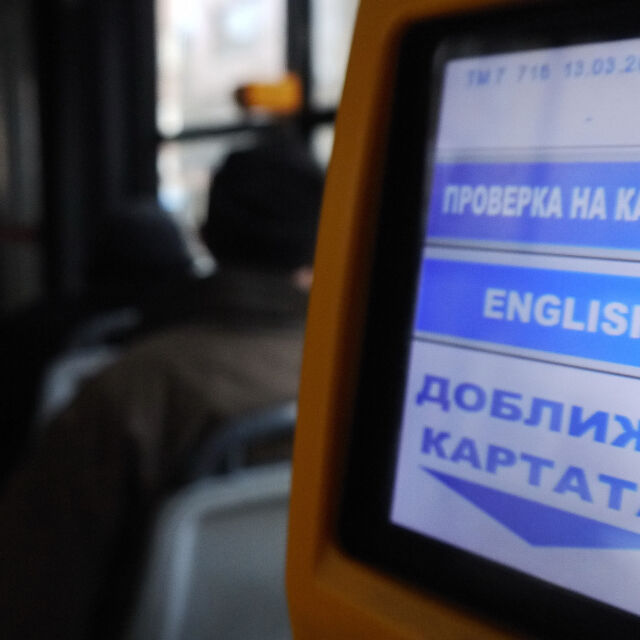 ЦГМ иска временно градският транспорт в София да е до 22 ч.