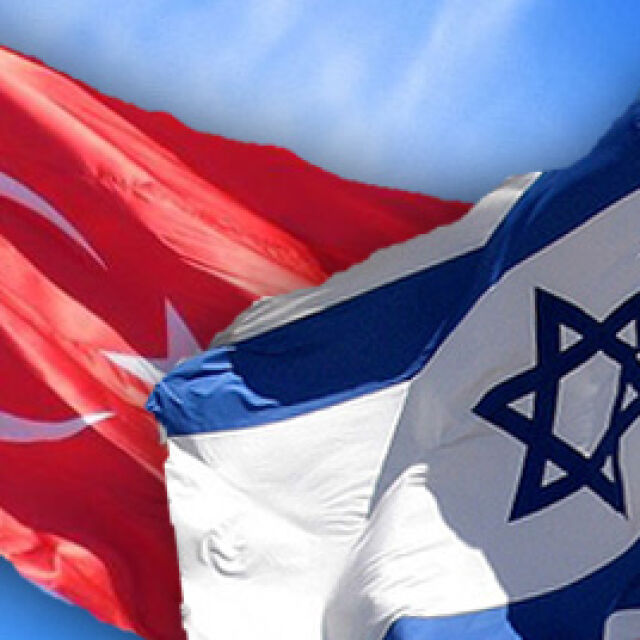 Израел изгони турския консул в Ерусалим