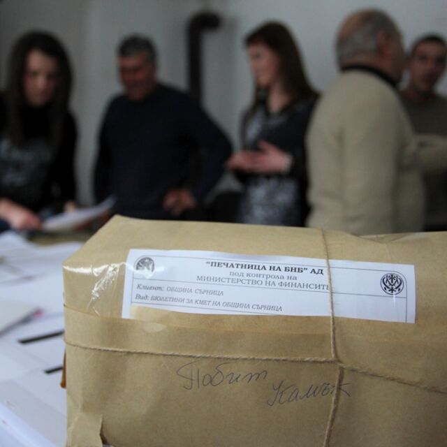Изборният ден в Сърница (СНИМКИ)
