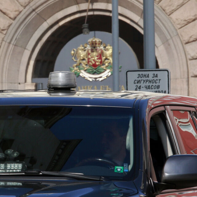 Вицепремиерите и министрите остават без коли и шофьори от НСО