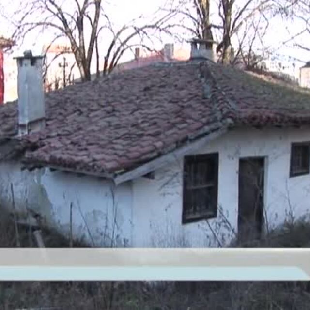Родната къща на Адриана Будевска в Добрич е заплашена  от срутване