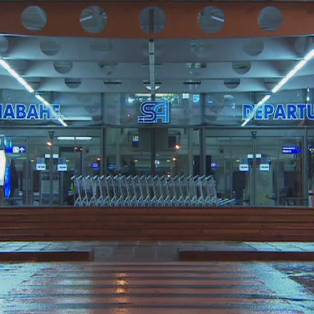 Бомбена заплаха блокира и двата терминала на летище София