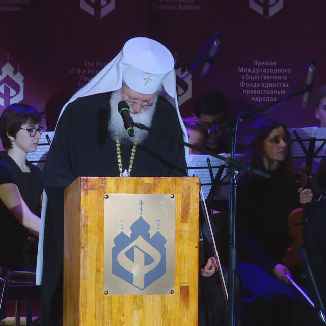 Патриарх Неофит: Църквата е полезна, ако хората се спасяват в нея