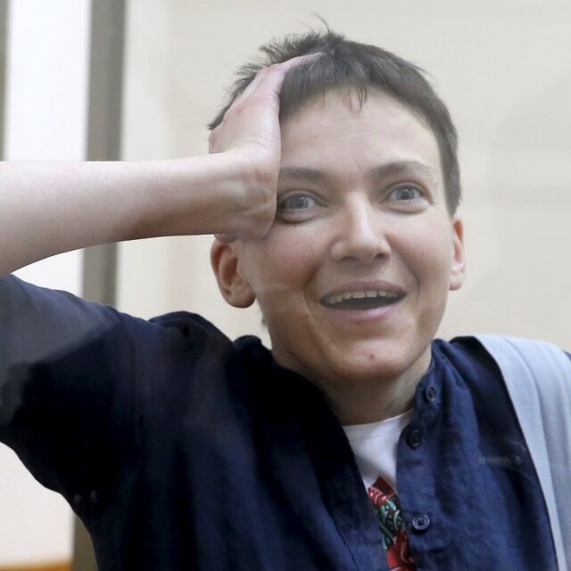 Русия осъди Надежда Савченко на 22 години затвор