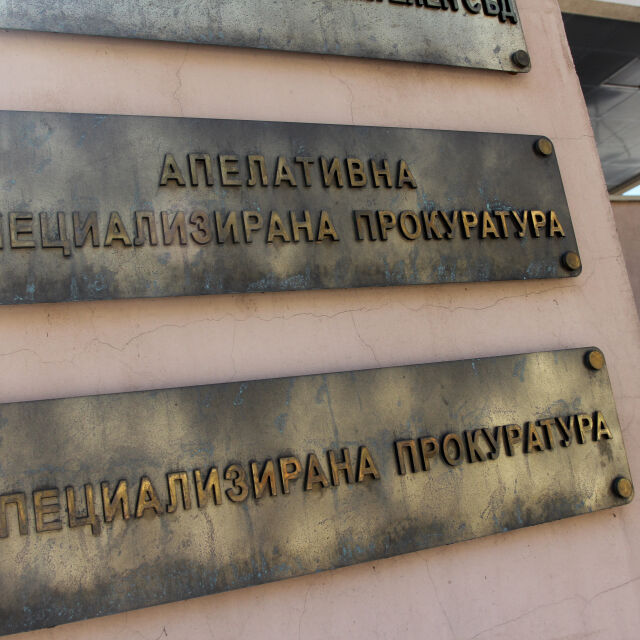 Осем обвинени след акцията на специализираната прокуратура във "Винпром Карнобат"