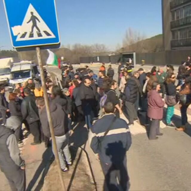Протест в Софийско затвори пътя за Самоков