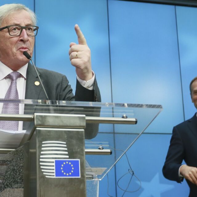 Жан-Клод Юнкер: Не ЕС иска да се присъедини към Турция, а обратното