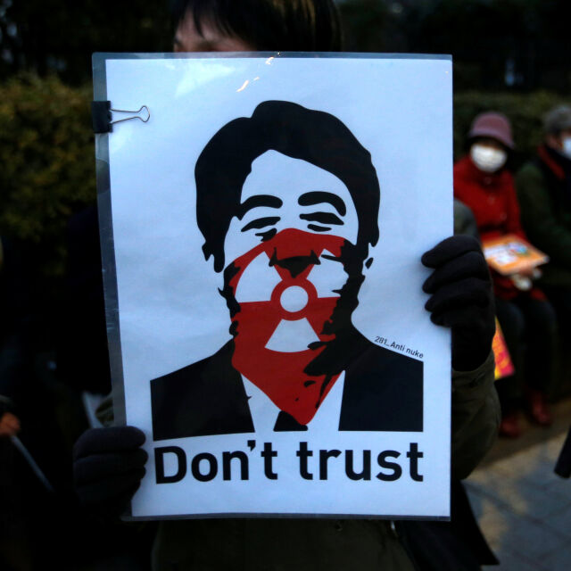 Съд в Япония: Държавата е отговорна за бедствието в АЕЦ „Фукушима-1”