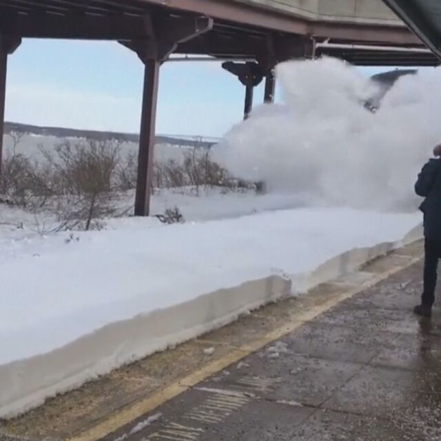 Да те опръска влакът… със сняг