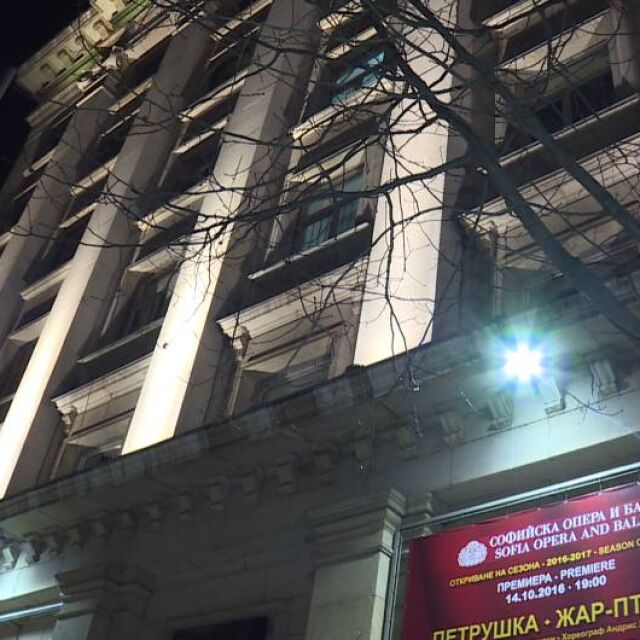 След проверките: Сградата на Операта в София е безопасна