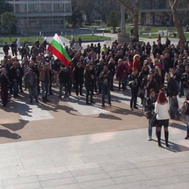 Протест в Бургас в защита на обвинените от Турция български граничари 